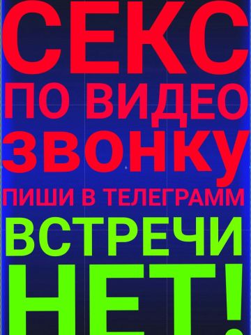 Анкета проститутки Мирослава, Иванков, 27 лет, №355620